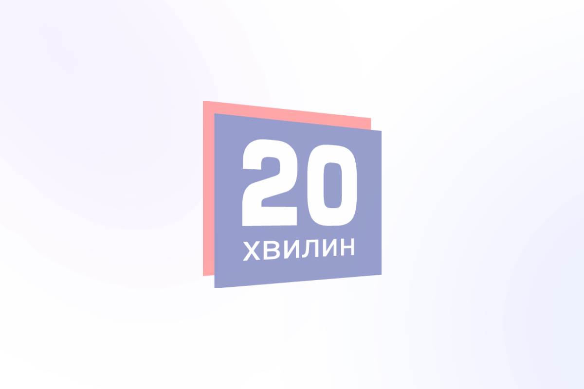 Диктатура Закону