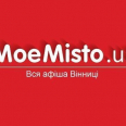 Афіша Вінниці - MoeMisto.ua