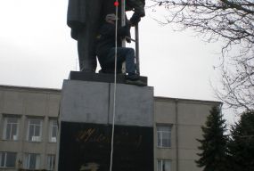 Символ в подобі  Леніна