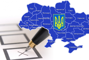 Місцеві Вибори відбудуться 25 жовтня 2015 року