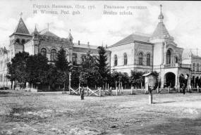 Торгово-економічний університет на місці Реального училища