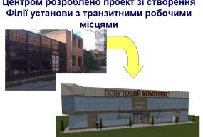 Пільги – добре, можливості – краще