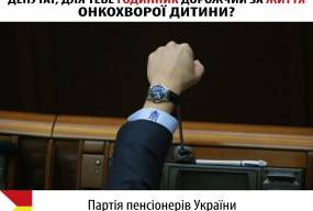 Е-декларування: Україну ми любимо, але гроші любимо більше