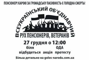 Щоб врятувати себе і націю від неминучого знищення українців