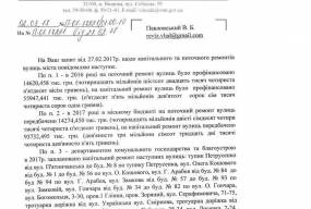 Все добре - гроші "пішли"..  Правда чи брехня можновладців??