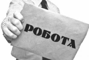 «ЖЕО» запрошує на роботу інженера-будівельника!