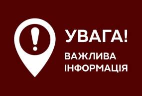 Щоб отримувати субсидію й надалі потрібно терміново розрахуватися з боргами