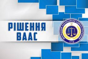 Локальні акти суб’єктів владних повноважень не є першорядними при зверненні до суду