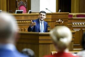 Верховна Рада не дала голосів за відставку Прем’єр-міністра Гройсмана
