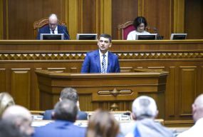 Чого очікувати від партії Гройсмана “Українська стратегія”?