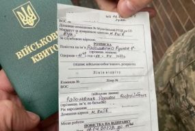 Чи можна відмовитись від отримання повістки?