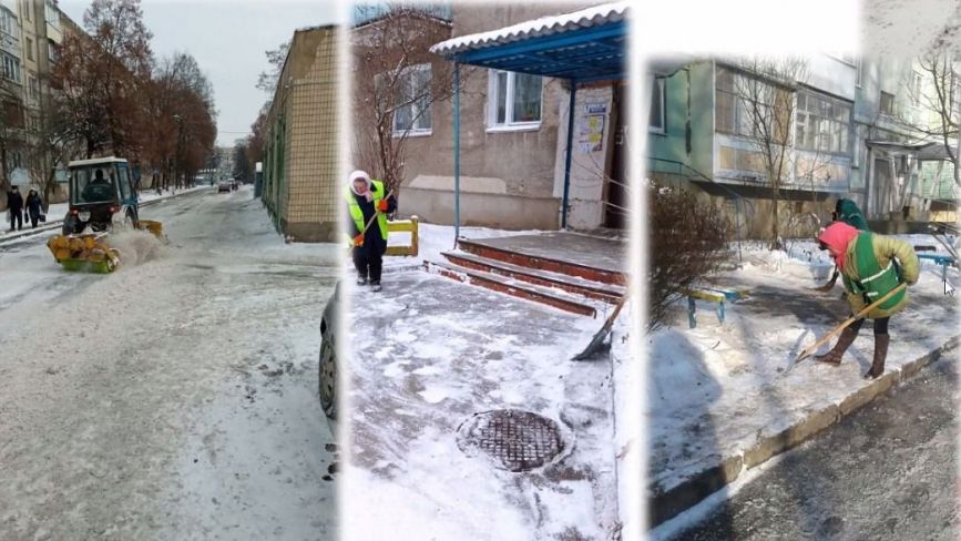 Хто відповідає за неприбраний сніг біля будинків та куди скаржитись?