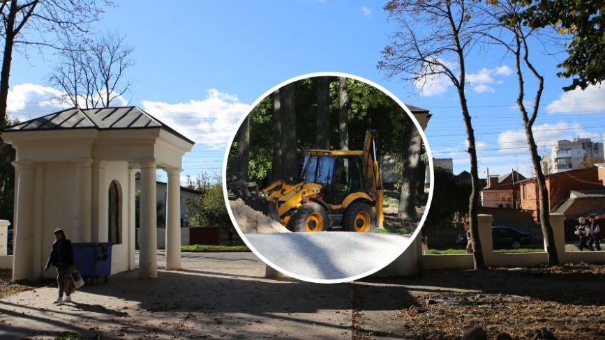 У Вінниці відновили реконструкцію парку Хімік. Які роботи там зараз ведуться?