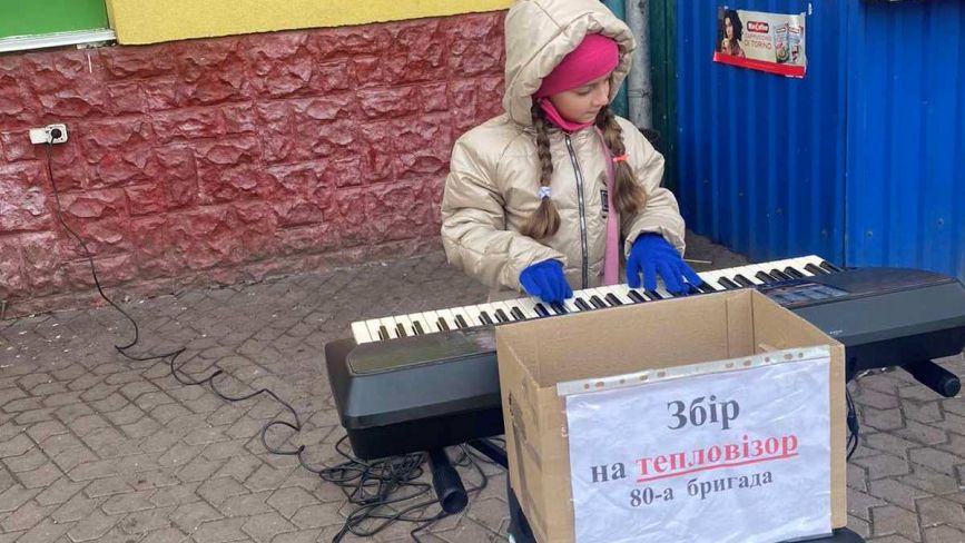 Поки тато на фронті… Майже 70 тисяч гривень зібрала для армії 8-річна піаністка