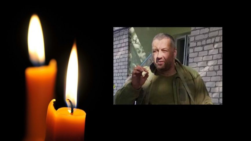 На Донеччині під час обстрілу загинув командир мотопіхотного відділення з Піщанки