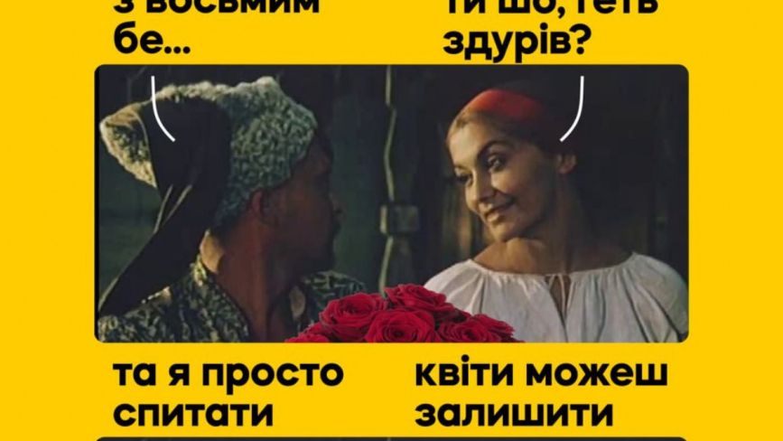 Щоб не плакати, ми сміялись: добірка нових мемів про війну