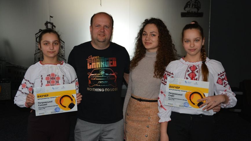 Талановиті діти Вінниччини можуть виграти стипендію від гурту «ТІК». Прийом заявок до 31 березня