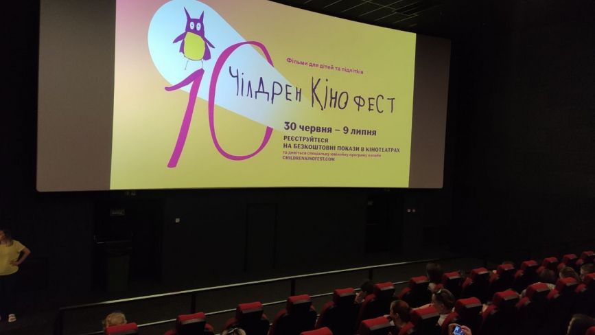 Завершився найбільший фестиваль кіно для дітей — 10-й Чілдрен Кінофест
