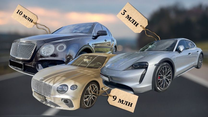 Bentley, Porsche, Mercedes: як виглядають та скільки коштують найдорожчі автівки Вінниці