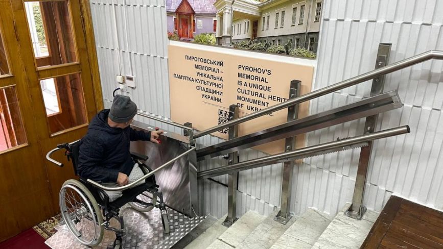 У музеї-садибі Пирогова встановили підйомник для маломобільних груп