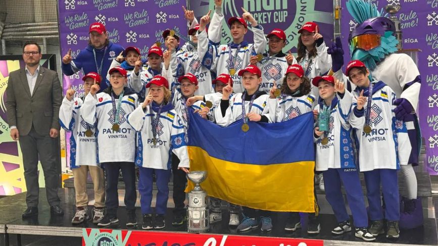 Дитяча хокейна команда «Патріот» здобула перемогу на міжнародному турнірі Riga Cup-2024