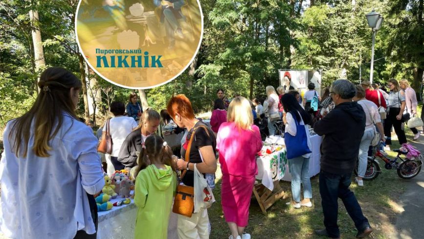 «Пироговський пікнік» у Вінниці буде з благодійністю, майстер-класами, фудкортом (ПРОГРАМА)