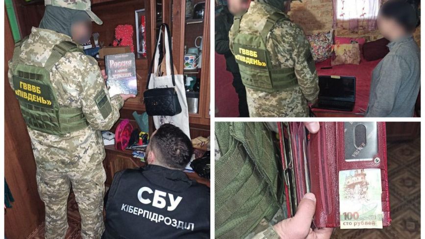 У Могилів-Подільському затримали жінок, які в соцмережі закликали до ухилення від мобілізації