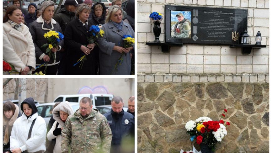 У Вінниці відкрили меморіальну дошку на честь загиблого бійця «Люті» Вадима Кондратюка