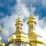 Автокефальна церква відкинула умови Київського патріархату щодо об’єднання