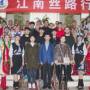 Дев'ять китайців вивчають у педуніверситеті українську мову