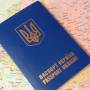 В Україні запущена додаткова лінія з виготовлення закордонних паспортів