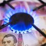 Річний тариф на газ почне діяти з 1 травня. Яким він буде для вінничан?