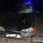 Смертельна ДТП: водій на «ВАЗ» біля Сокиринець збив чоловіка