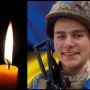 Сьогодні четверта річниця з дня загибелі молодого військового з села Лука-Мелешківська