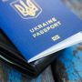 Вінничани за кордоном можуть оформити український паспорт: список країн