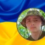 Вважався зниклим безвісти: на війні загинув 19-річний Дмитро Махоцький
