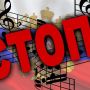 Вінничанка опублікувала петицію про заборону виконання російськомовних пісень у публічних місцях