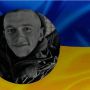 Уланівська громада в жалобі: додому «на щиті» повертається воїн Дем'ян Кравчук