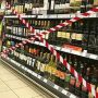 У Вінниці хочуть заборонити продаж алкоголю вночі: заборона діятиме з 22.00 до 06.00