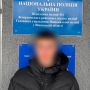 Викрав 180 тисяч гривень: поліція встановила 16-річного зловмисника