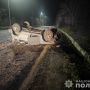 У Гайсинському районі вночі перекинулась автівка: травмувались двоє людей