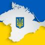 У цей день 70 років тому Крим став Україною. Історія і прикмети 19 лютого