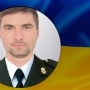 Підполковнику Нацгвардії з Вінниччини присвоїли звання Герой України (посмертно)
