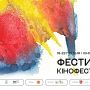 В «Родині» покажуть кіно із провідних кінофестивалів України
