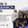 Як живе IT ком’юніті під час війни: візьміть участь у масштабному дослідженні «IT VN Research 2024»