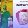 «Заходжу в Instagram тільки, щоб задонатити»: як вінничани дріб'язком зібрали 262 тисячі на ЗСУ