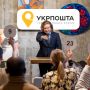 Не знаєш, що всередині. «Укрпошта» на аукціонах продає забуті посилки