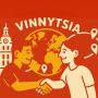 З ким дружить Вінниця? Тест до Дня міст-побратимів від «20хвилин»