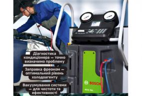Заправка та чистка автокондиціонера у Вінниці: як обрати якісний сервіс і не переплатити (Новини компаній)