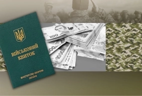 Одноразова грошова допомога військовим: чому її не виплачують у Вінниці?